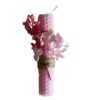 Λαμπαδάκι baby esselia 12cm | Ροζ παστελ
